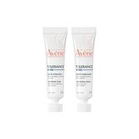  Avene/雅漾 舒缓保湿小样套装  5ml+5ml