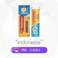 力度伸 三重防护维C泡腾片 香橙味 10片/瓶