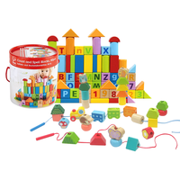 Hape 大颗粒木质积木开心农场串珠积木盒 80粒桶装积木+丛林火车串珠套