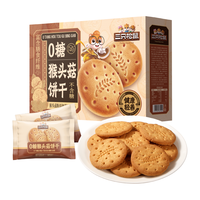 三只松鼠0糖猴头菇饼干800g 糕点点心老人休闲零食代餐饱腹年货