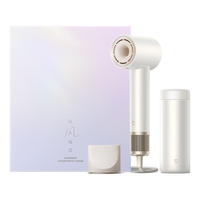 MIJIA/米家 负离子护发 高速吹风机 白金礼盒 暖山白