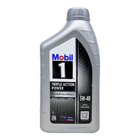 美孚1号 全合成机油 经典表现 5W-40  SP 1L 新加坡 5W-40 SP（经典表现）