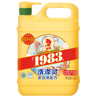 金鱼 洗涤灵 2kg