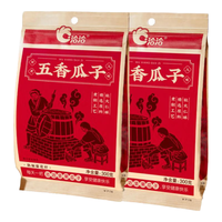 洽洽 ChaCheer瓜子休闲零食小吃葵花籽坚果炒货大颗粒香瓜子 香瓜子300g*2袋