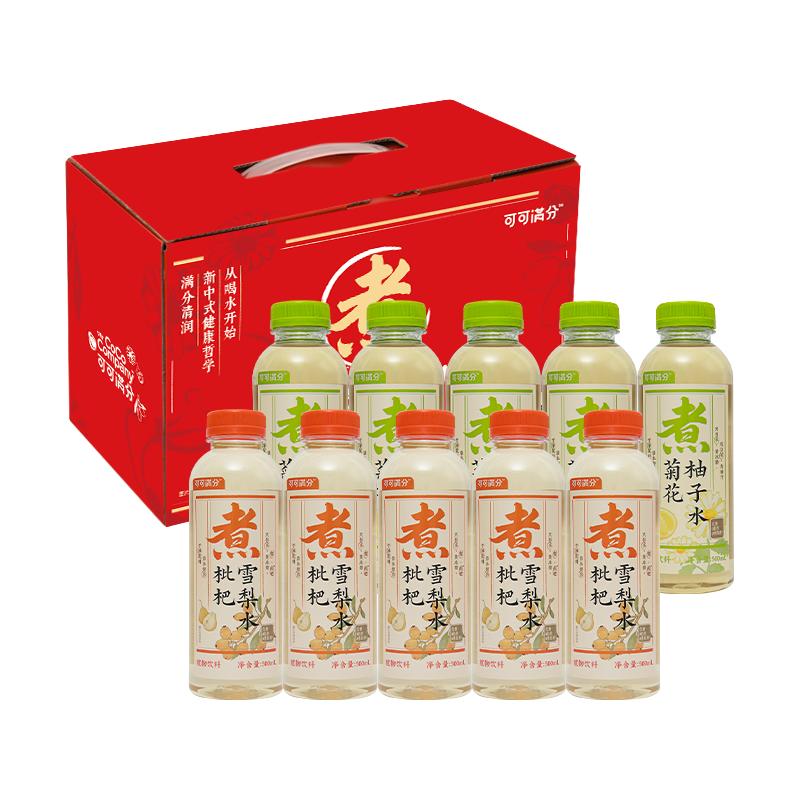 可可满分果味饮料中式茶饮礼盒500ml*10瓶果汁年货礼盒过年整箱