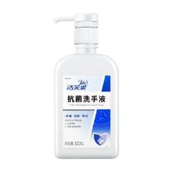 洁芙柔 抗菌杀菌抑菌去污滋润洗手液三甲医院同款不伤手