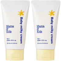 Mama&Kids MamaKids滋润乳霜宝宝春夏保湿面霜润肤身体补水