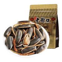 老街口 原味焦糖五香陈皮瓜子 500g