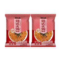 有你一面葱油拌面火鸡面手工日晒刀削面懒人方便速食面食早餐宵夜 韩式火鸡面105g*2