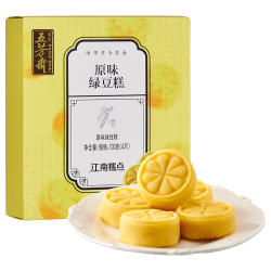 五芳斋 绿豆糕 盒装25g×4只 经典原味