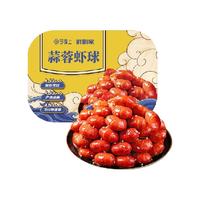 喵满分 麻辣小龙虾龙虾尾冷冻非鲜活生鲜新鲜鲜香辣虾球250g*8盒