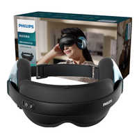 PHILIPS 飞利浦 眼部冷热敷护眼仪遮光睡眠眼罩 降噪音乐热敷冰敷眼睛护理缓解干涩疲劳