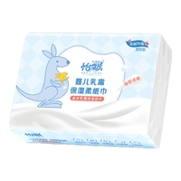怡飘云柔巾乳霜纸母婴儿抽纸 3层 100抽 1包