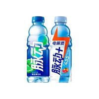 脉动维生素饮料青柠 水蜜桃400ml迷你装24瓶/箱