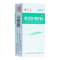 88VIP：鲁南 荆防颗粒10袋中成药儿童化痰启达力咳嗽感冒药止咳败毒风寒