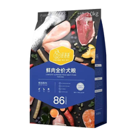 汪爸爸 鲜肉全犬全阶段狗粮 2kg