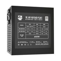  NKZK 80PLUS认证 电源+电源线+理线扎带  650W