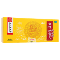 六味地黄丸 9g*10丸  5盒