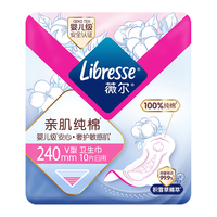 Libresse/薇尔 抑菌防漏 卫生巾 24cm*10片 240mm