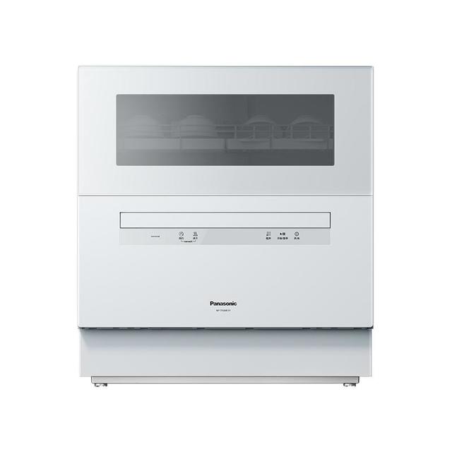 Panasonic NP-UW5HH1D 台式洗碗机 5套 灰色