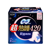 Sofy 苏菲 超熟睡超薄裸感肌棉柔量多夜用卫生巾 42cm*15片