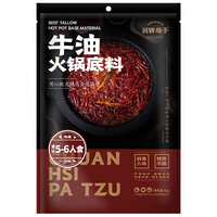 川西坝子(CHUANXIBAZI) 川西坝子香辣牛油火锅底料1000g*1袋装成都特产火锅
