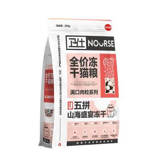 卫仕 五拼山海盛宴全阶段猫粮 200g