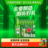 Heineken 喜力 经典黄啤酒 500ml*12瓶