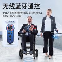 舒伦士 电动轮椅老年人可折叠超轻便携全自动便携式旅行家用残疾人轮椅车 升级