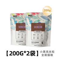 FRESHCAT 畅享cheer小野俪香天然全价猫粮全猫全期成幼猫粮通用3斤低敏无谷