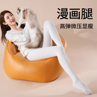 MOXTOC 白色连裤袜女外穿秋冬款加绒日系奶油风压力显瘦2025新款打底裤 200g 秋季薄绒 10-20℃