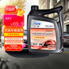卡赫 kahe）全合成汽机油 SN 5W30 4L