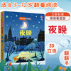 尤斯伯恩偷偷看里面低幼版揭秘系列全套21册0-1-2-3岁宝宝撕不烂早教启蒙认知翻翻洞洞书动物的家 3d立体书婴儿绘本幼儿园故事书籍