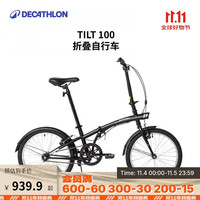 DECATHLON 迪卡侬 自行车折叠自行车成人折叠便携实用型城市单车20寸-2430961