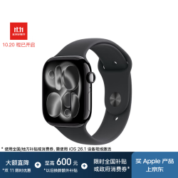 苹果 Apple Watch S11 智能手表GPS款46毫米亮黑色铝金属表壳黑色运动型表带M/L MEVH4CH/B