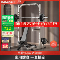 移动端、京东百亿补贴：康斯特 深蹲架健身器材多功能一体机杠铃卧推架家用龙门架引体综合训练器