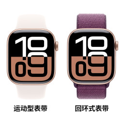 苹果 Apple Watch Series 10 智能手表 GPS款