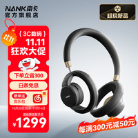 南卡 Bolt头戴式蓝牙耳机真无线降噪游戏电竞耳机超长续航运动骑行无线耳麦 黑色