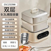 美的 电蒸锅 电煮锅 电火锅 多用途锅家用蒸包子锅电锅三层14.5L大容量分体式底锅可拆洗MZ-ZGC2852C