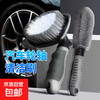 京喜 Car Tire Brush Wheel Brush Car Cleaning Tool Mop Special Powerful Stain Removal Brush Tire Brush (Straight + T Type) Two Pack