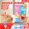 小鹿蓝蓝PLUS 虾肉大虾片DHA藻油虾条饼干脆片健康儿童休闲零食原味50g