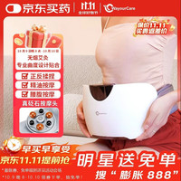 WayourCare 砭石单头揉腹仪按摩仪器热敷腰腹部仿人手揉捏减肚子神器