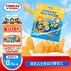 THOMAS & FRIENDS 小火车（THOMAS & FRIENDS）托马斯婴幼儿米饼宝宝零食磨牙非油炸无添加 水果味32g