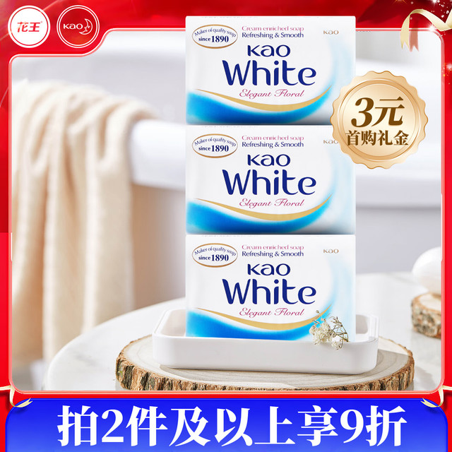 Kao 花王 香皂 优雅花香 130g*3块 原装进口