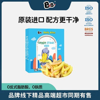 BeBi 美国进口Veggie Straws空心蔬薯棒60g果蔬脆休闲零食宝宝零食