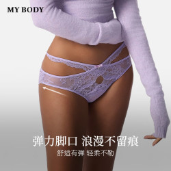 MY BODY mybody商场同款女士内裤性感蕾丝纯欲短裤中低腰三角裤女 单件装