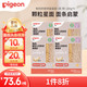  Pigeon 贝亲 辅食有机婴幼儿钙铁锌星星面（胚 芽）200g*4　