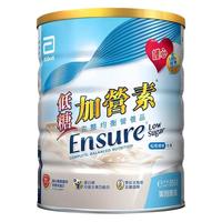 雅培港版金装加营素中老年奶粉朱古力味900g护心强身双效能