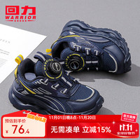 WARRIOR 回力 童鞋透气儿童旋钮扣鞋2024秋季男女童网面跑步鞋旋钮扣鞋 深蓝灰黄 26码 内长约16.8cm