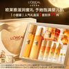 L'OREAL PARIS 巴黎欧莱雅 欧莱雅花蜜胶原水乳套装小蜜罐精粹水乳液面霜滋润面霜